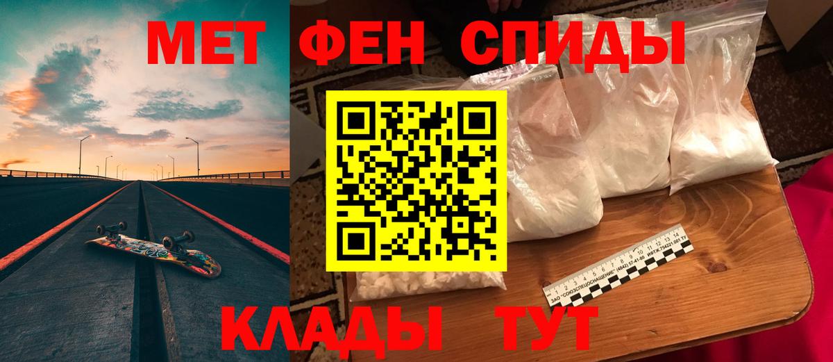 площадка телеграм  Мариинск  Амфетамин Розовый  Amphetamine  blacksprut онион 