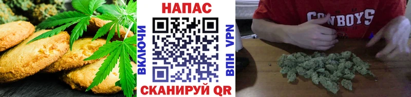 Cannafood конопля  цены наркотик  hydra онион  Мариинск 