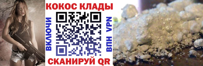COCAIN Эквадор  даркнет сайт  Мариинск 