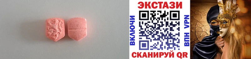 ЭКСТАЗИ louis Vuitton  где найти   Мариинск 
