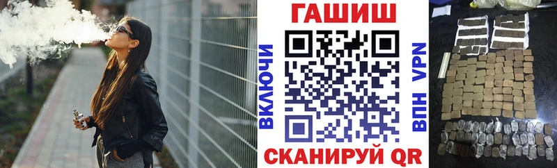 ГАШ гарик Мариинск