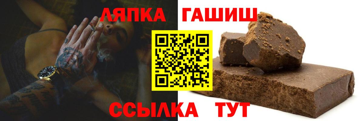 Мариинск  Конопля  КОКАИН  Вход с VPN  Мефедрон   ГАШ 
