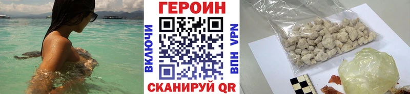 ГЕРОИН афганец  Мариинск 