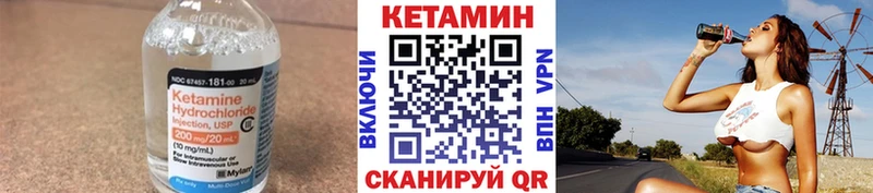 shop официальный сайт  Мариинск  Кетамин VHQ  купить закладку 