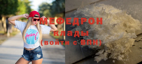 прущие крисы Волосово