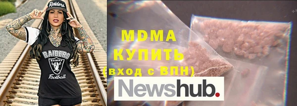 гашишное масло Володарск