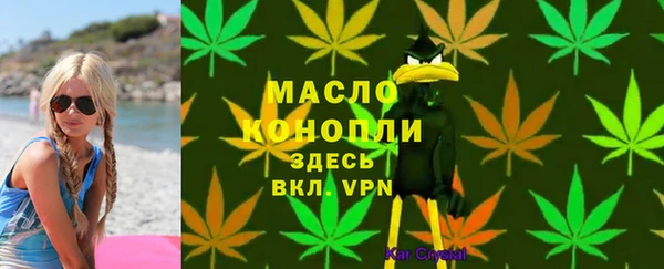 прущие крисы Волосово