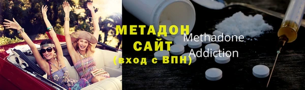 ПСИЛОЦИБИНОВЫЕ ГРИБЫ Волоколамск