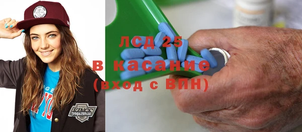 гашишное масло Володарск