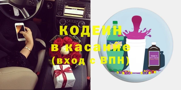 прущие крисы Волосово