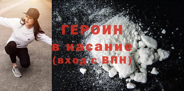 ПСИЛОЦИБИНОВЫЕ ГРИБЫ Волоколамск