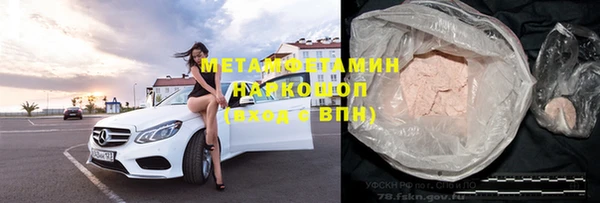 гашишное масло Володарск