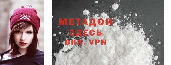 гашишное масло Володарск