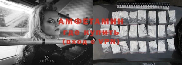 прущие крисы Волосово