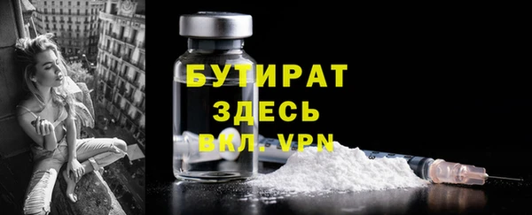 гашишное масло Володарск