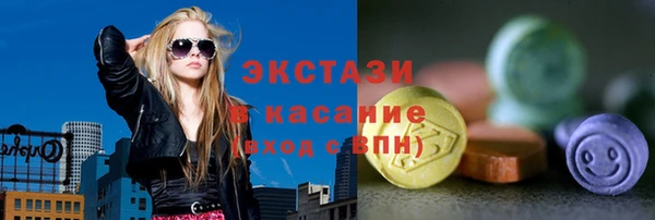 прущие крисы Волосово