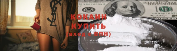 ПСИЛОЦИБИНОВЫЕ ГРИБЫ Волоколамск