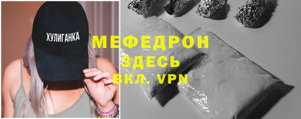 прущие крисы Волосово