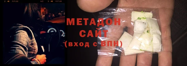 амф Усолье-Сибирское