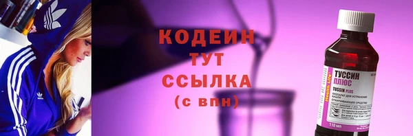 гашишное масло Володарск