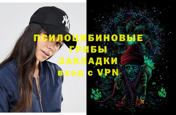 прущие крисы Волосово
