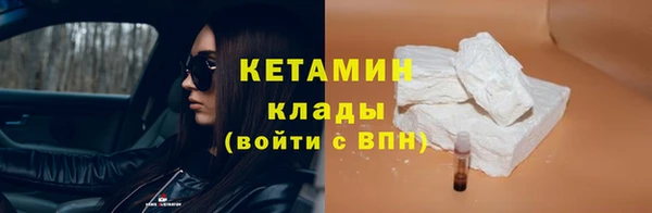 гашишное масло Володарск