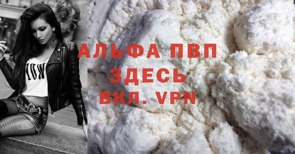 гашишное масло Володарск