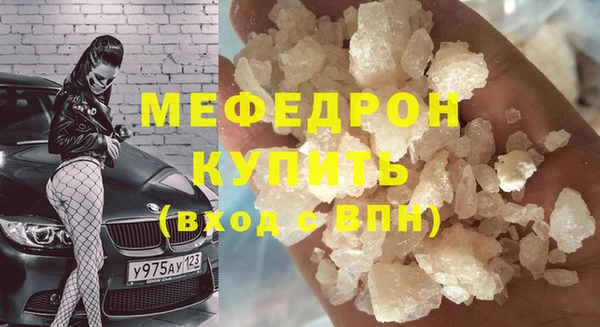 ПСИЛОЦИБИНОВЫЕ ГРИБЫ Волоколамск