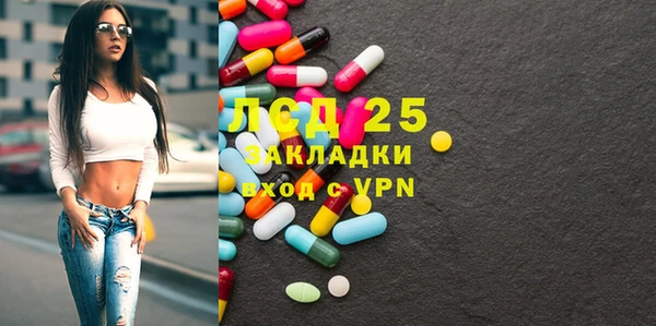 прущие крисы Волосово