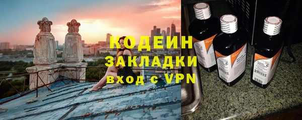 гашик Усмань