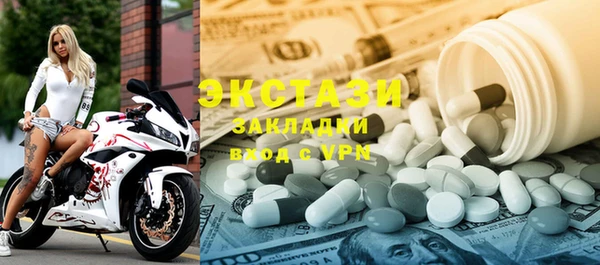 прущие крисы Волосово