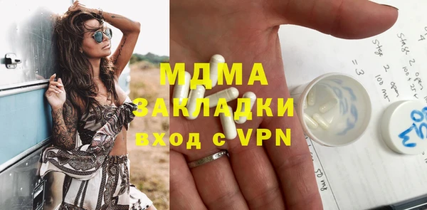 гашишное масло Володарск