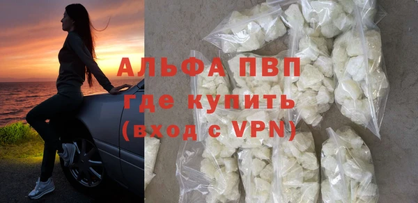 прущие крисы Волосово
