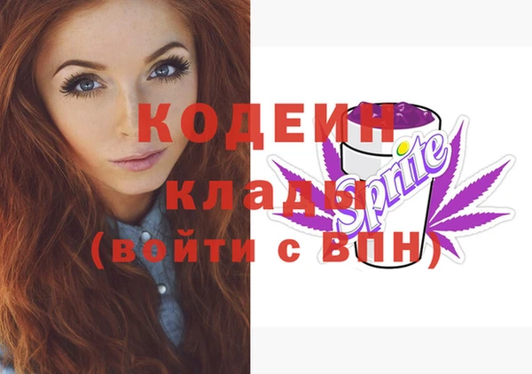 ПСИЛОЦИБИНОВЫЕ ГРИБЫ Волоколамск