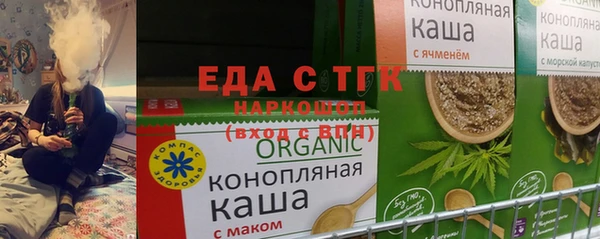 гашишное масло Володарск