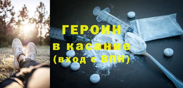 ПСИЛОЦИБИНОВЫЕ ГРИБЫ Волоколамск