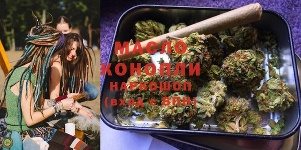 гашишное масло Володарск