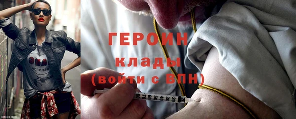 ПСИЛОЦИБИНОВЫЕ ГРИБЫ Волоколамск