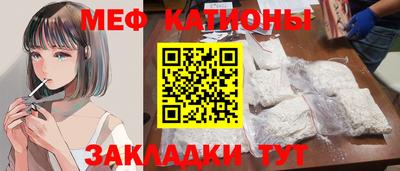амфетамин Гусь-Хрустальный