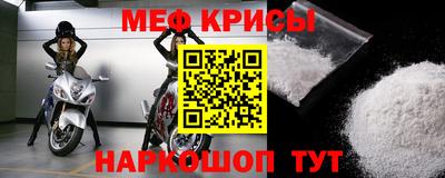 винт Беслан