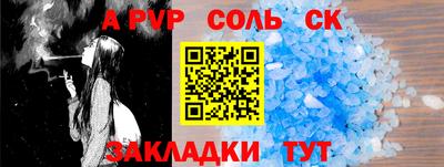 гидропоника Гусев