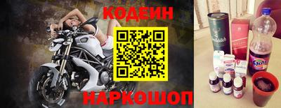 винт Беслан