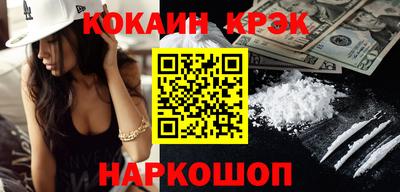 мефедрон VHQ Берёзовский