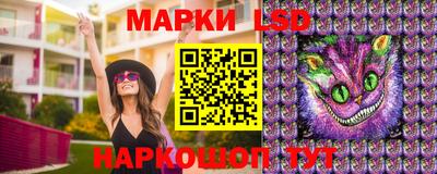 соль ск Гусиноозёрск
