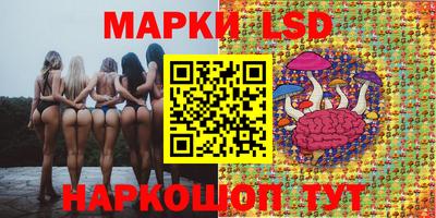 бутират Бийск