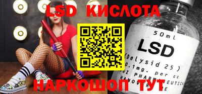 бутират Бийск