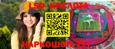 мескалин Будённовск