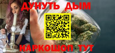 амфетамин Гусь-Хрустальный