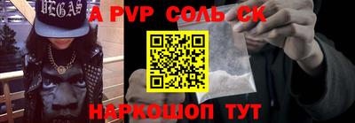 амфетамин Гусь-Хрустальный