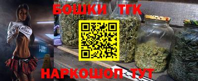 соль ск Гусиноозёрск